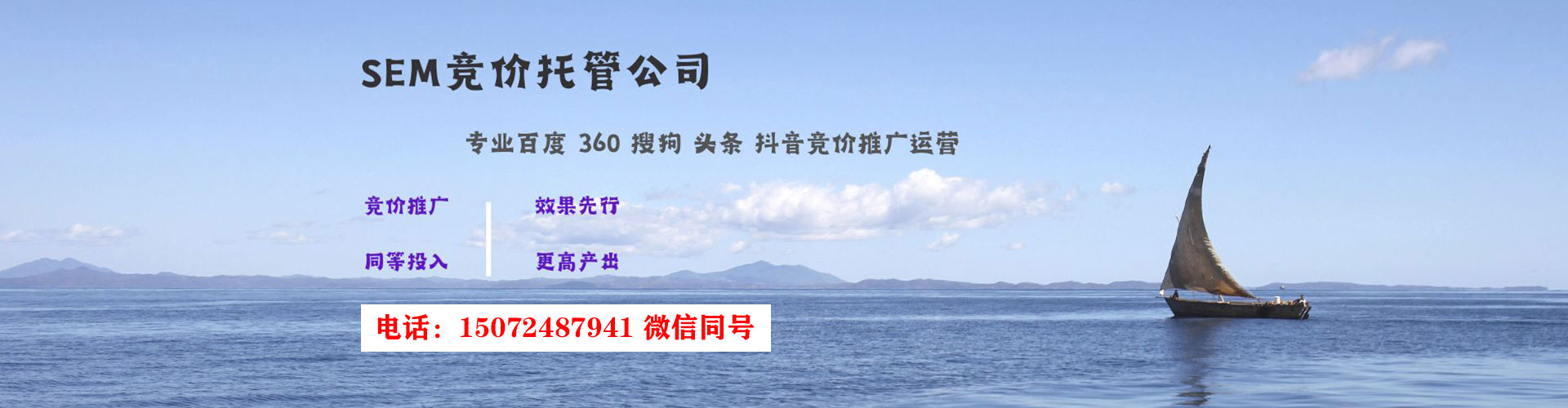 博爱头条信息流