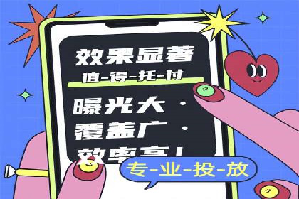 案例教学：如何通过SEM提升网站流量
